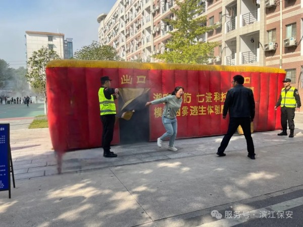 長沙濱江保安服務(wù)有限責(zé)任公司,長沙安保服務(wù),長沙保安,保鏢特衛(wèi)服務(wù),護(hù)衛(wèi)
