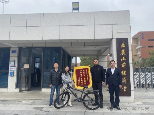 長沙濱江保安服務(wù)有限責任公司,長沙安保服務(wù),長沙保安,保鏢特衛(wèi)服務(wù),護衛(wèi)