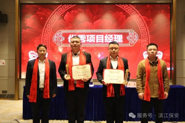 長沙濱江保安服務有限責任公司,長沙安保服務,長沙保安,保鏢特衛(wèi)服務,護衛(wèi)