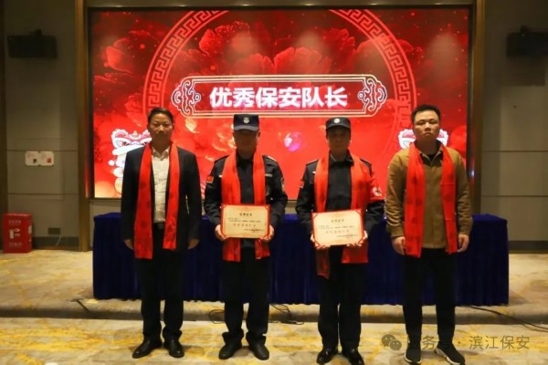 長沙濱江保安服務有限責任公司,長沙安保服務,長沙保安,保鏢特衛(wèi)服務,護衛(wèi)