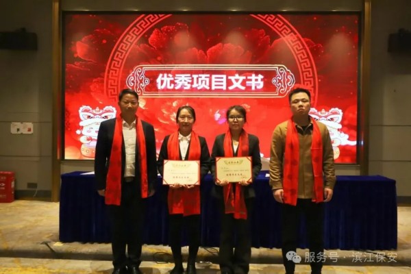 長沙濱江保安服務有限責任公司,長沙安保服務,長沙保安,保鏢特衛(wèi)服務,護衛(wèi)