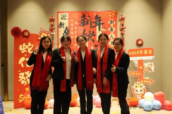 長沙濱江保安服務有限責任公司,長沙安保服務,長沙保安,保鏢特衛(wèi)服務,護衛(wèi)