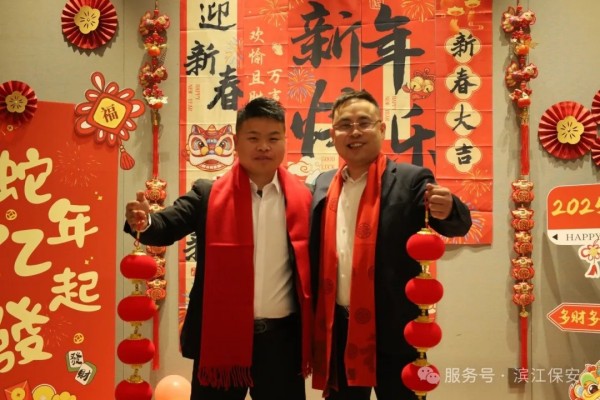 長沙濱江保安服務有限責任公司,長沙安保服務,長沙保安,保鏢特衛(wèi)服務,護衛(wèi)