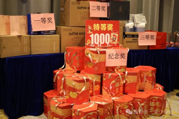 長沙濱江保安服務有限責任公司,長沙安保服務,長沙保安,保鏢特衛(wèi)服務,護衛(wèi)