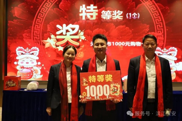 長沙濱江保安服務有限責任公司,長沙安保服務,長沙保安,保鏢特衛(wèi)服務,護衛(wèi)