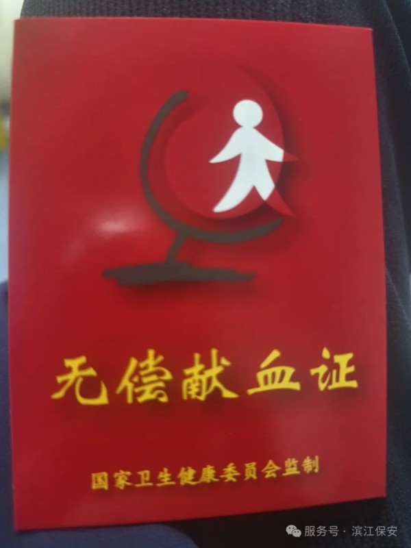 長(zhǎng)沙濱江保安服務(wù)有限責(zé)任公司,長(zhǎng)沙安保服務(wù),長(zhǎng)沙保安,保鏢特衛(wèi)服務(wù),護(hù)衛(wèi)