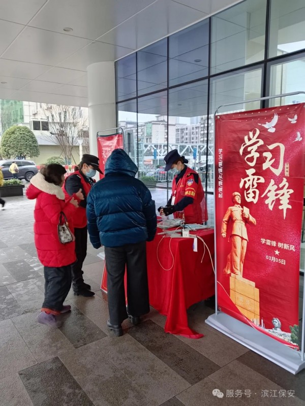 長(zhǎng)沙濱江保安服務(wù)有限責(zé)任公司,長(zhǎng)沙安保服務(wù),長(zhǎng)沙保安,保鏢特衛(wèi)服務(wù),護(hù)衛(wèi)