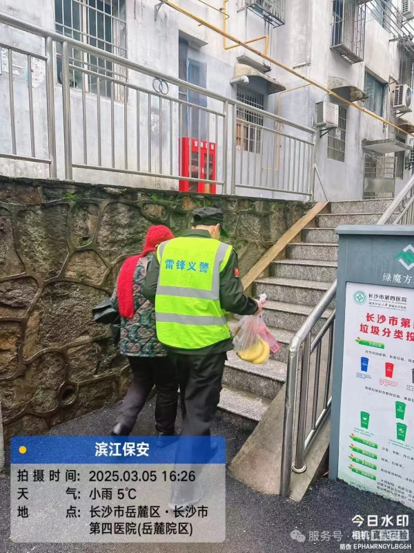 長(zhǎng)沙濱江保安服務(wù)有限責(zé)任公司,長(zhǎng)沙安保服務(wù),長(zhǎng)沙保安,保鏢特衛(wèi)服務(wù),護(hù)衛(wèi)