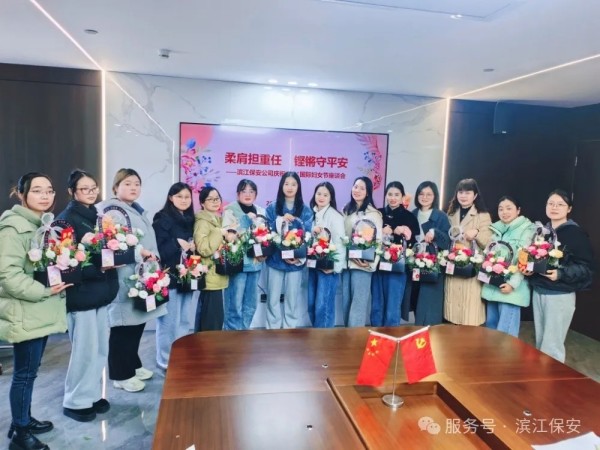 長沙濱江保安服務(wù)有限責(zé)任公司,長沙安保服務(wù),長沙保安,保鏢特衛(wèi)服務(wù),護衛(wèi)