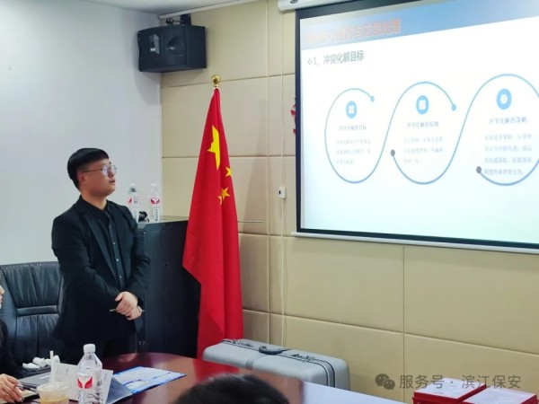 長沙濱江保安服務(wù)有限責(zé)任公司,長沙安保服務(wù),長沙保安,保鏢特衛(wèi)服務(wù),護(hù)衛(wèi) 長沙濱江保安服務(wù)有限責(zé)任公司,長沙安保服務(wù),長沙保安,保鏢特衛(wèi)服務(wù),護(hù)衛(wèi)