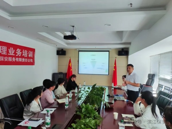 長沙濱江保安服務(wù)有限責(zé)任公司,長沙安保服務(wù),長沙保安,保鏢特衛(wèi)服務(wù),護(hù)衛(wèi)