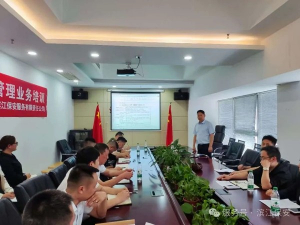 長沙濱江保安服務(wù)有限責(zé)任公司,長沙安保服務(wù),長沙保安,保鏢特衛(wèi)服務(wù),護(hù)衛(wèi)
