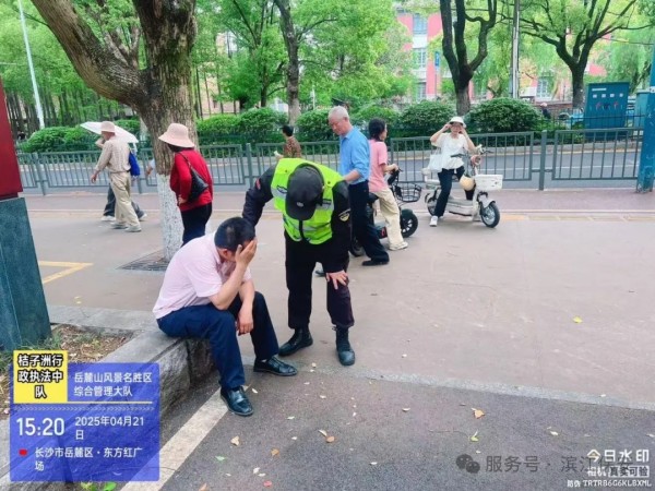 長(zhǎng)沙濱江保安服務(wù)有限責(zé)任公司,長(zhǎng)沙安保服務(wù),長(zhǎng)沙保安,保鏢特衛(wèi)服務(wù),護(hù)衛(wèi)