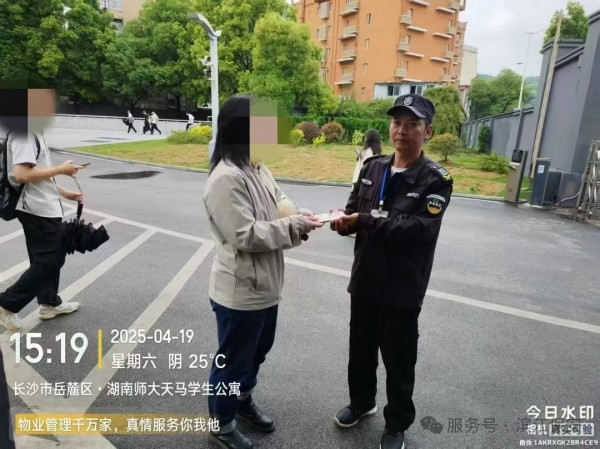 長(zhǎng)沙濱江保安服務(wù)有限責(zé)任公司,長(zhǎng)沙安保服務(wù),長(zhǎng)沙保安,保鏢特衛(wèi)服務(wù),護(hù)衛(wèi)