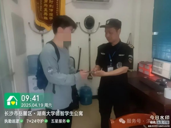 長(zhǎng)沙濱江保安服務(wù)有限責(zé)任公司,長(zhǎng)沙安保服務(wù),長(zhǎng)沙保安,保鏢特衛(wèi)服務(wù),護(hù)衛(wèi)