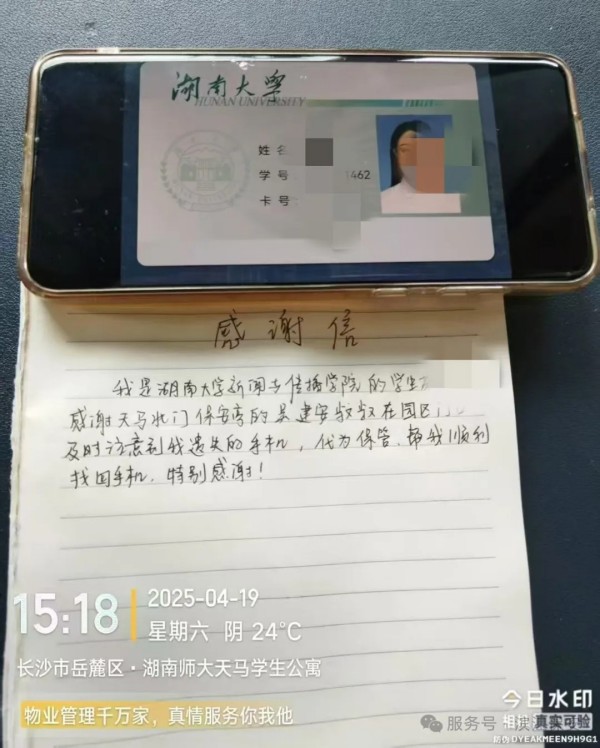 長(zhǎng)沙濱江保安服務(wù)有限責(zé)任公司,長(zhǎng)沙安保服務(wù),長(zhǎng)沙保安,保鏢特衛(wèi)服務(wù),護(hù)衛(wèi)