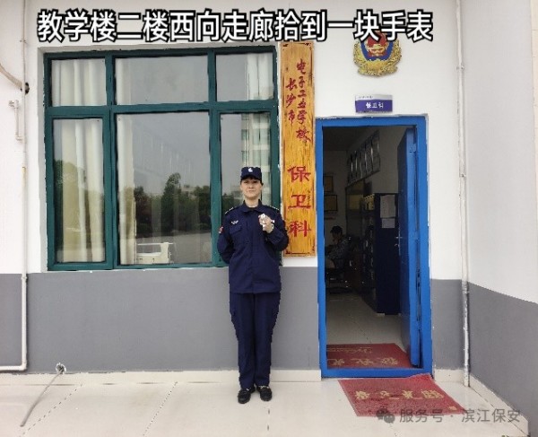 長(zhǎng)沙濱江保安服務(wù)有限責(zé)任公司,長(zhǎng)沙安保服務(wù),長(zhǎng)沙保安,保鏢特衛(wèi)服務(wù),護(hù)衛(wèi)