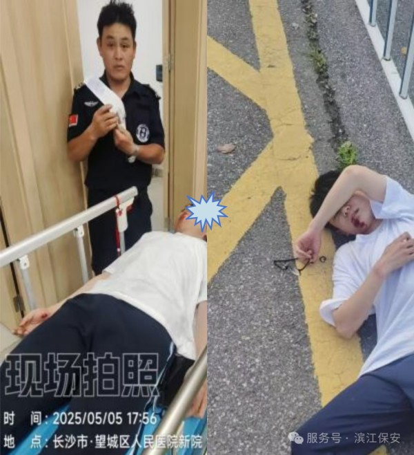 長沙濱江保安服務(wù)有限責任公司,長沙安保服務(wù),長沙保安,保鏢特衛(wèi)服務(wù),護衛(wèi)