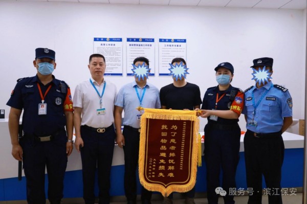 長沙濱江保安服務(wù)有限責(zé)任公司,長沙安保服務(wù),長沙保安,保鏢特衛(wèi)服務(wù),護(hù)衛(wèi)