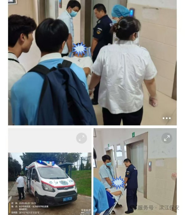 長沙濱江保安服務(wù)有限責(zé)任公司,長沙安保服務(wù),長沙保安,保鏢特衛(wèi)服務(wù),護(hù)衛(wèi)