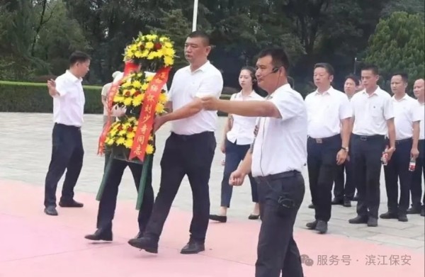 長(zhǎng)沙濱江保安服務(wù)有限責(zé)任公司,長(zhǎng)沙安保服務(wù),長(zhǎng)沙保安,保鏢特衛(wèi)服務(wù),護(hù)衛(wèi)