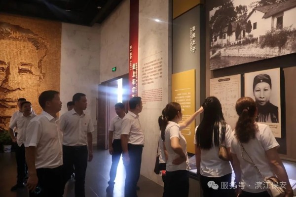 長(zhǎng)沙濱江保安服務(wù)有限責(zé)任公司,長(zhǎng)沙安保服務(wù),長(zhǎng)沙保安,保鏢特衛(wèi)服務(wù),護(hù)衛(wèi) 長(zhǎng)沙濱江保安服務(wù)有限責(zé)任公司,長(zhǎng)沙安保服務(wù),長(zhǎng)沙保安,保鏢特衛(wèi)服務(wù),護(hù)衛(wèi)