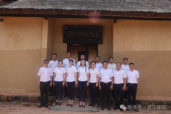長(zhǎng)沙濱江保安服務(wù)有限責(zé)任公司,長(zhǎng)沙安保服務(wù),長(zhǎng)沙保安,保鏢特衛(wèi)服務(wù),護(hù)衛(wèi) 長(zhǎng)沙濱江保安服務(wù)有限責(zé)任公司,長(zhǎng)沙安保服務(wù),長(zhǎng)沙保安,保鏢特衛(wèi)服務(wù),護(hù)衛(wèi)