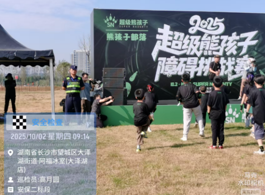 長(zhǎng)沙濱江保安服務(wù)有限責(zé)任公司,長(zhǎng)沙安保服務(wù),長(zhǎng)沙保安,保鏢特衛(wèi)服務(wù),護(hù)衛(wèi)