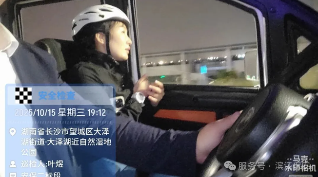 長沙濱江保安服務(wù)有限責(zé)任公司,長沙安保服務(wù),長沙保安,保鏢特衛(wèi)服務(wù),護(hù)衛(wèi) 長沙濱江保安服務(wù)有限責(zé)任公司,長沙安保服務(wù),長沙保安,保鏢特衛(wèi)服務(wù),護(hù)衛(wèi)