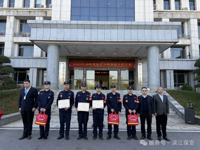 長沙濱江保安服務(wù)有限責(zé)任公司,長沙安保服務(wù),長沙保安,保鏢特衛(wèi)服務(wù),護(hù)衛(wèi)
