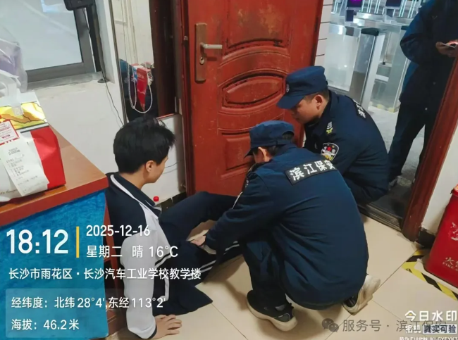 長沙濱江保安服務(wù)有限責(zé)任公司,長沙安保服務(wù),長沙保安,保鏢特衛(wèi)服務(wù),護(hù)衛(wèi)