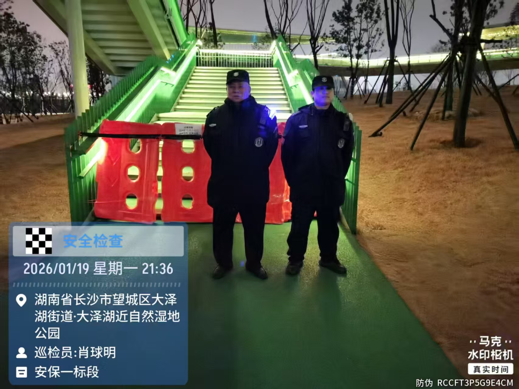 長沙濱江保安服務有限責任公司,長沙安保服務,長沙保安,保鏢特衛(wèi)服務,護衛(wèi)