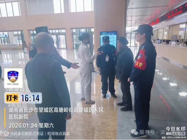 長沙濱江保安服務(wù)有限責(zé)任公司,長沙安保服務(wù),長沙保安,保鏢特衛(wèi)服務(wù),護(hù)衛(wèi)