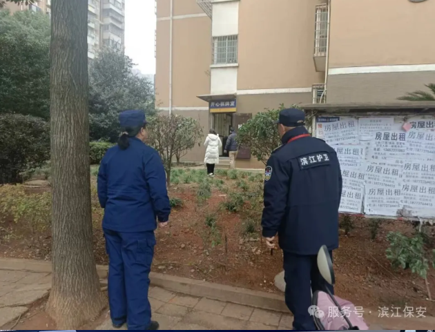 長沙濱江保安服務(wù)有限責(zé)任公司,長沙安保服務(wù),長沙保安,保鏢特衛(wèi)服務(wù),護(hù)衛(wèi)