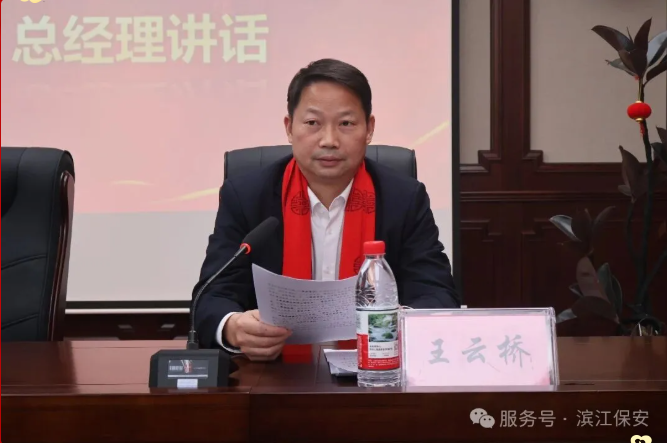 長沙濱江保安服務(wù)有限責(zé)任公司,長沙安保服務(wù),長沙保安,保鏢特衛(wèi)服務(wù),護(hù)衛(wèi)