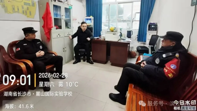 長(zhǎng)沙濱江保安服務(wù)有限責(zé)任公司,長(zhǎng)沙安保服務(wù),長(zhǎng)沙保安,保鏢特衛(wèi)服務(wù),護(hù)衛(wèi)