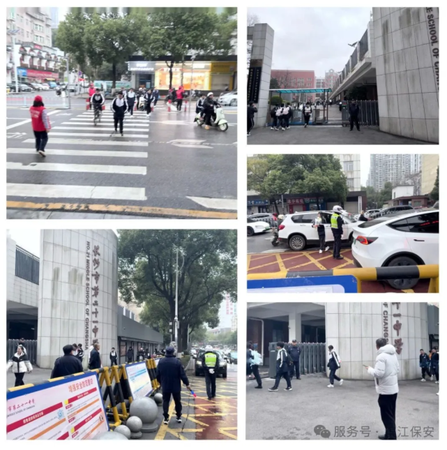 長(zhǎng)沙濱江保安服務(wù)有限責(zé)任公司,長(zhǎng)沙安保服務(wù),長(zhǎng)沙保安,保鏢特衛(wèi)服務(wù),護(hù)衛(wèi)