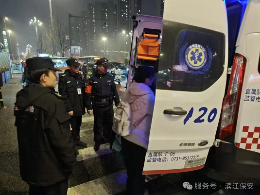 長沙濱江保安服務(wù)有限責(zé)任公司,長沙安保服務(wù),長沙保安,保鏢特衛(wèi)服務(wù),護(hù)衛(wèi)