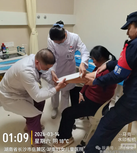 長沙濱江保安服務(wù)有限責(zé)任公司,長沙安保服務(wù),長沙保安,保鏢特衛(wèi)服務(wù),護(hù)衛(wèi)
