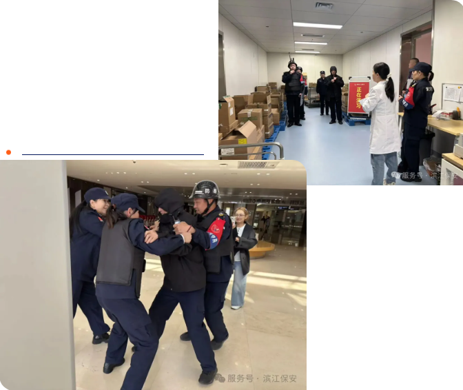長沙濱江保安服務有限責任公司,長沙安保服務,長沙保安,保鏢特衛(wèi)服務,護衛(wèi)