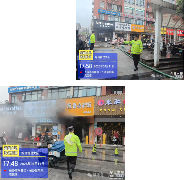 長沙濱江保安服務有限責任公司,長沙安保服務,長沙保安,保鏢特衛(wèi)服務,護衛(wèi)