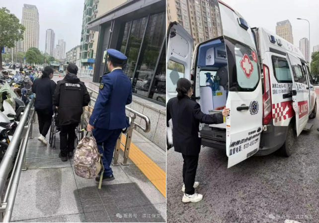 長沙濱江保安服務有限責任公司,長沙安保服務,長沙保安,保鏢特衛(wèi)服務,護衛(wèi)